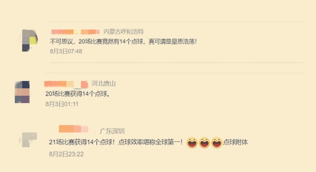 各种版本传说 各种版本传说