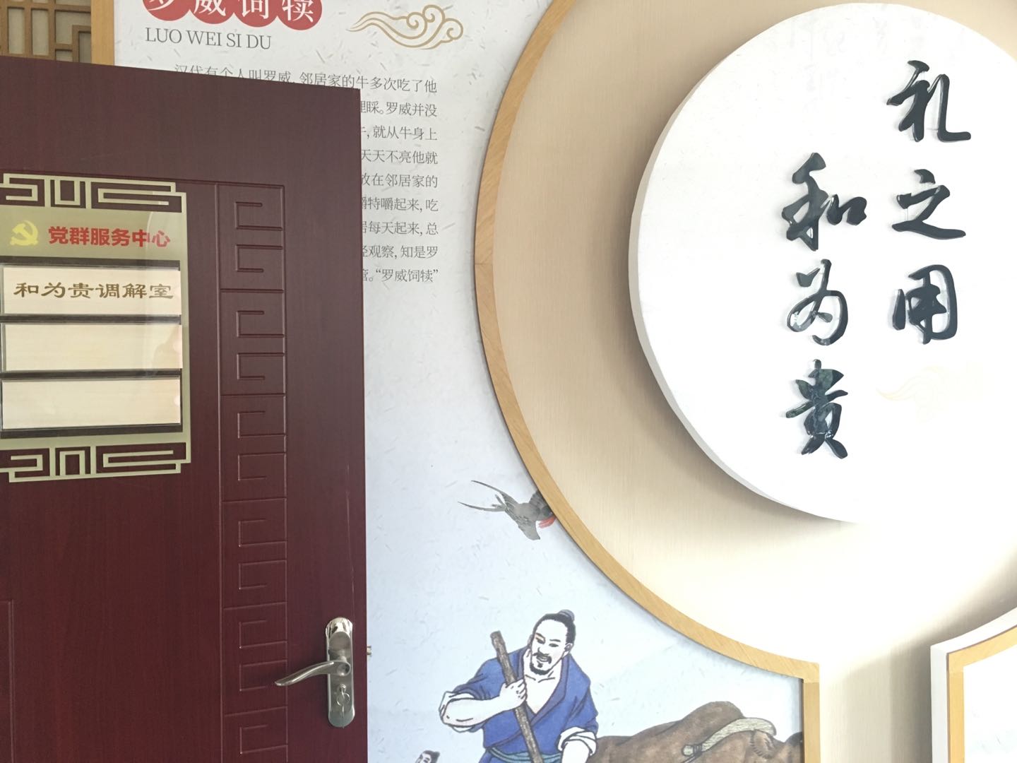 笔者在江苏浙江等地做在村调研时所摄 笔者在江苏浙江等地做在村调研时所摄