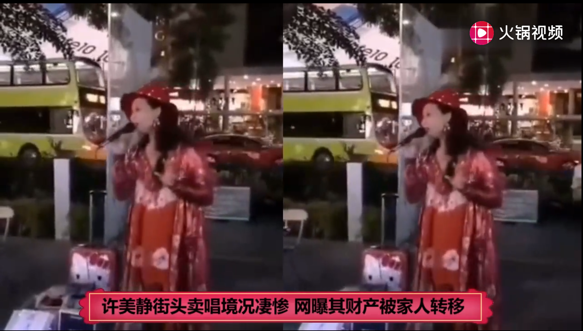 最首富的,是女明星车晓原来嫁的山西典型李家.古装剧打伞图片