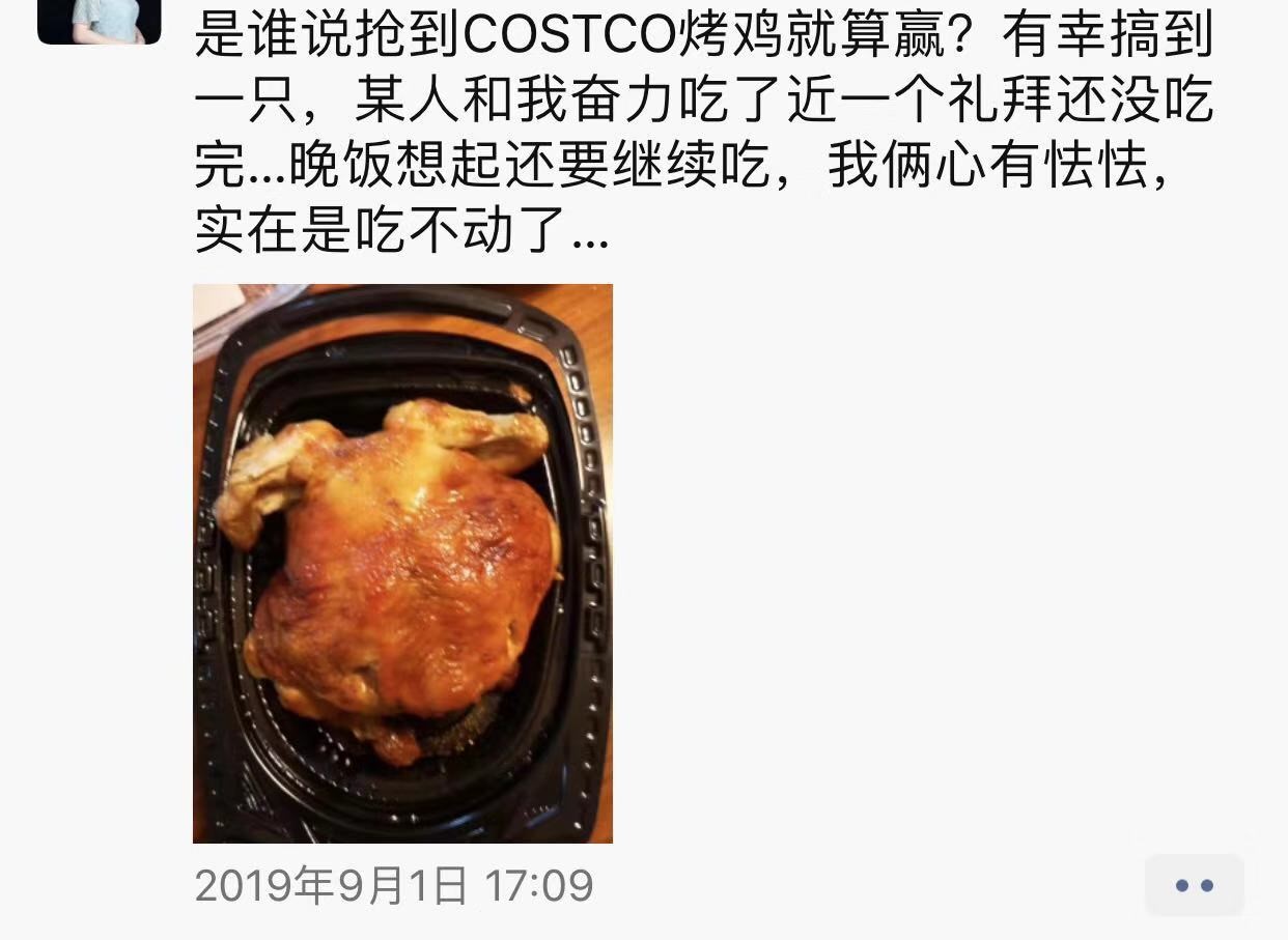 个人朋友圈截图 个人朋友圈截图
