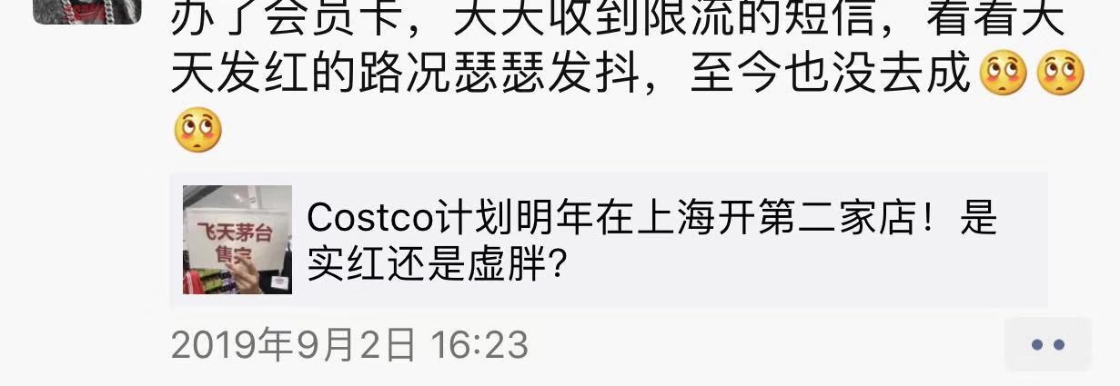 个人朋友圈截图,9月2日 个人朋友圈截图,9月2日