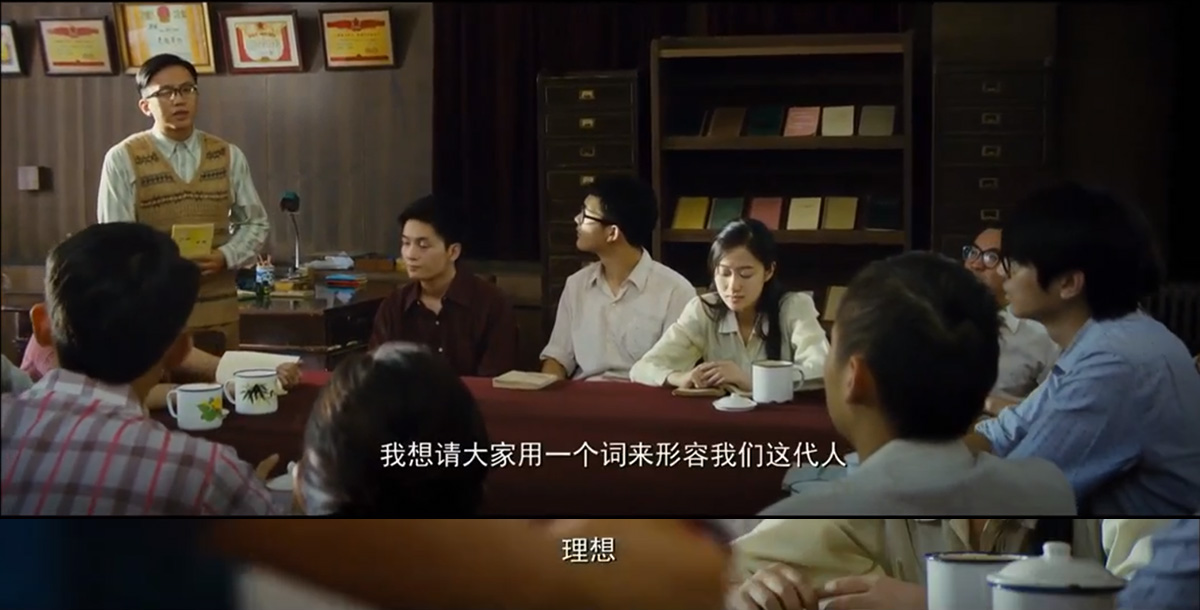 《中国合伙人》的剧照 《中国合伙人》的剧照