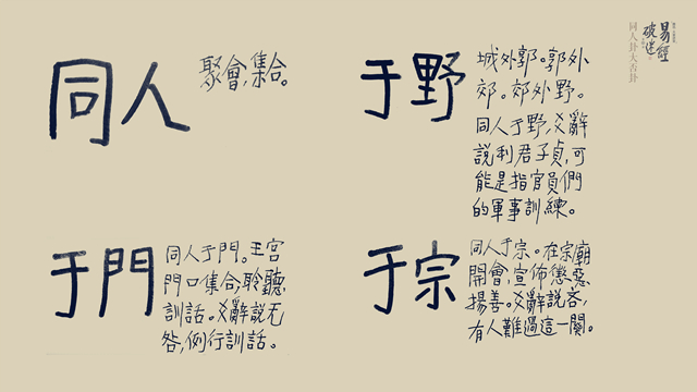 流沙河先生书 流沙河先生书