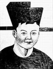 赵氏家谱里宋朝末代皇帝赵昺 赵氏家谱里宋朝末代皇帝赵昺