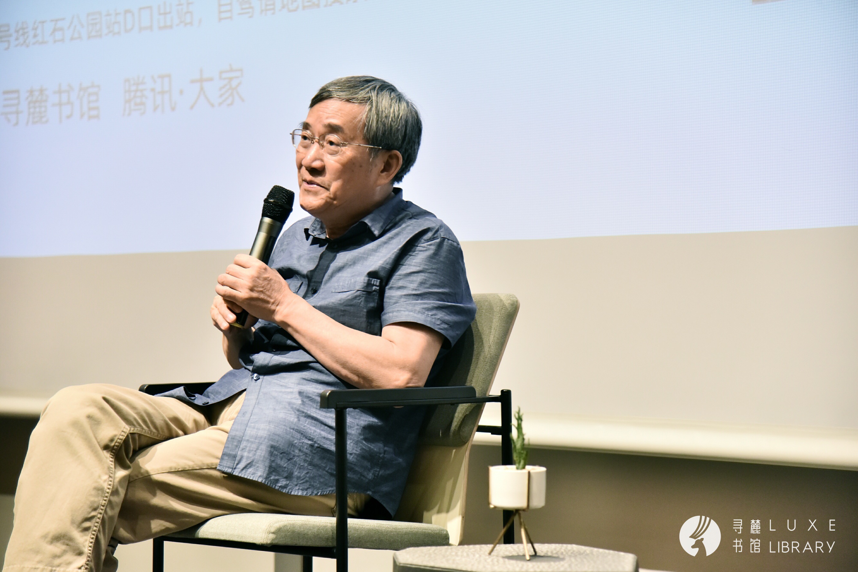 葛剑雄先生 葛剑雄先生