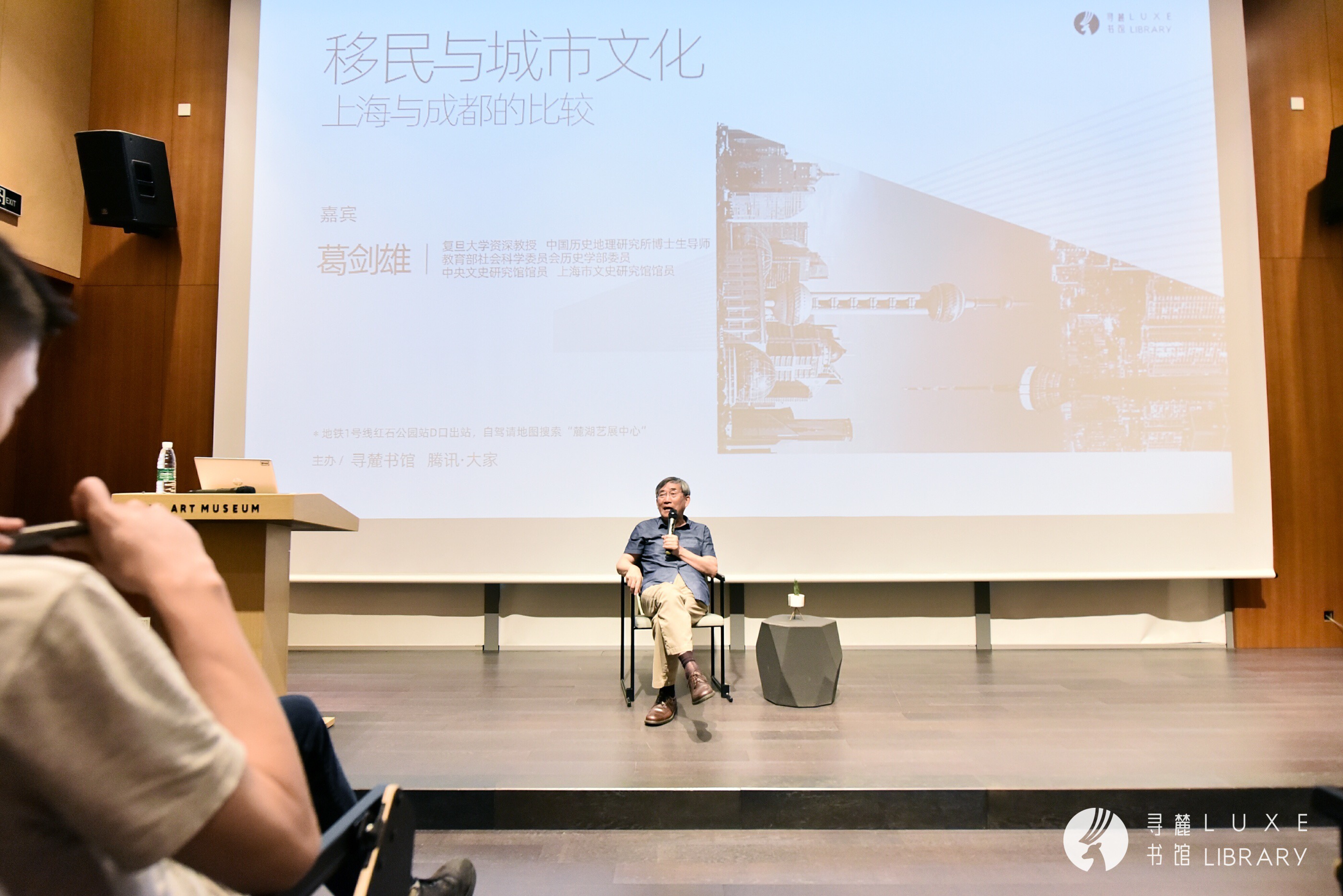 活动现场 活动现场