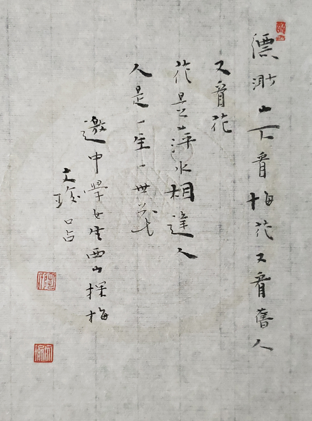 陶文瑜的书法 陶文瑜的书法