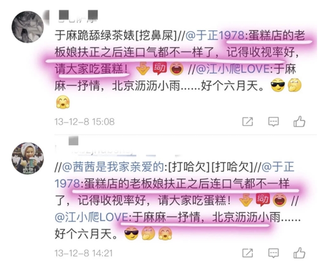 这就是典型的势利的互片 这就是典型的势利的互片