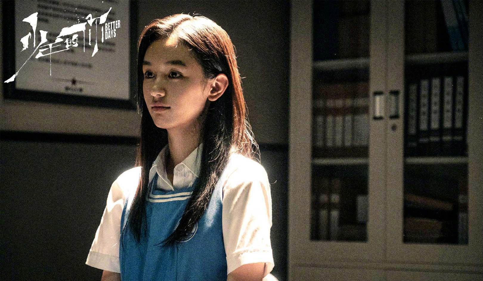 《少年的你》中饰演魏莱的周也 《少年的你》中饰演魏莱的周也