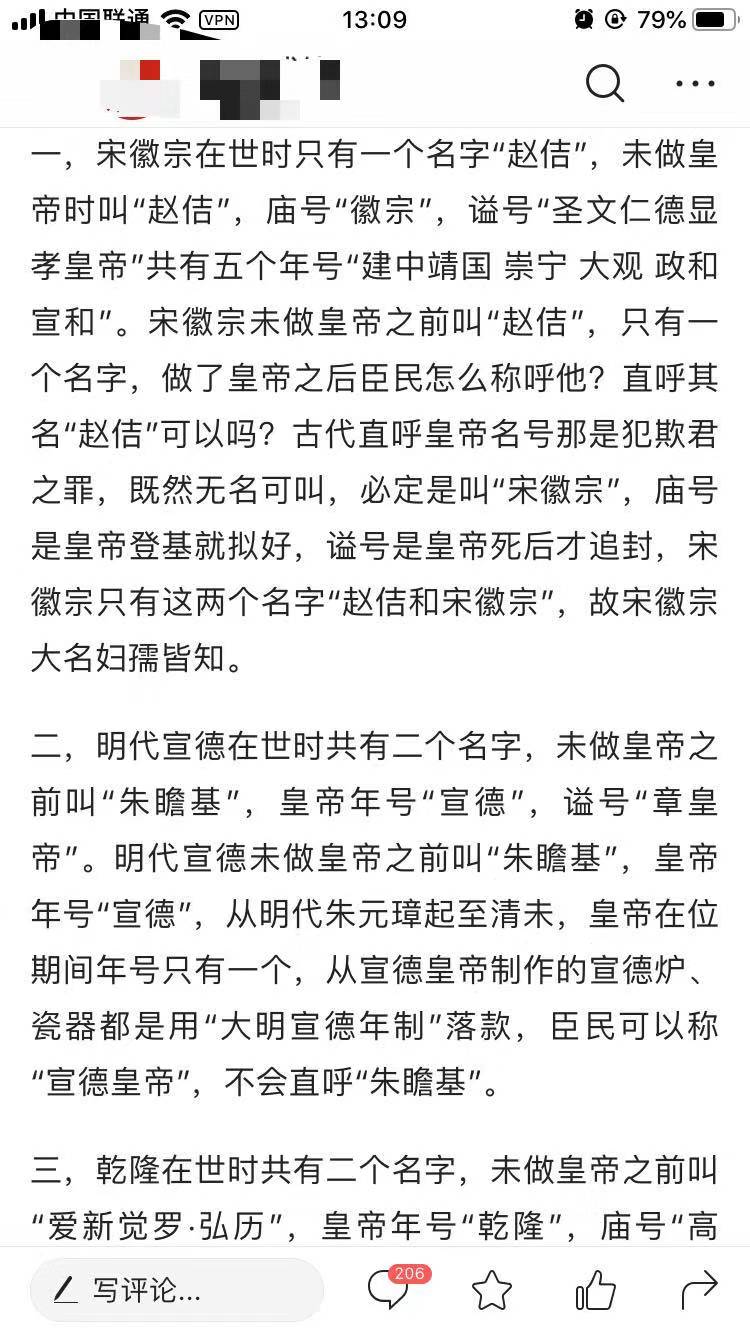 我是没看懂这段逻辑 我是没看懂这段逻辑