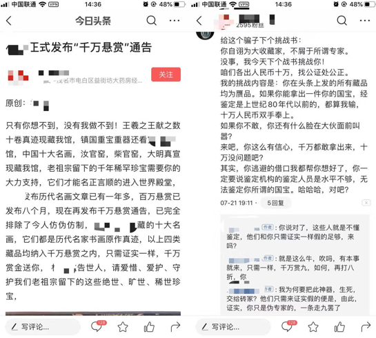 鲁迅:“然而那时仿佛不特没有人来赞同,并且也还没有人来反对,我想,他们许是感到寂寞了。” 鲁迅:“然而那时仿佛不特没有人来赞同,并且也还没有人来反对,我想,他们许是感到寂寞了。”