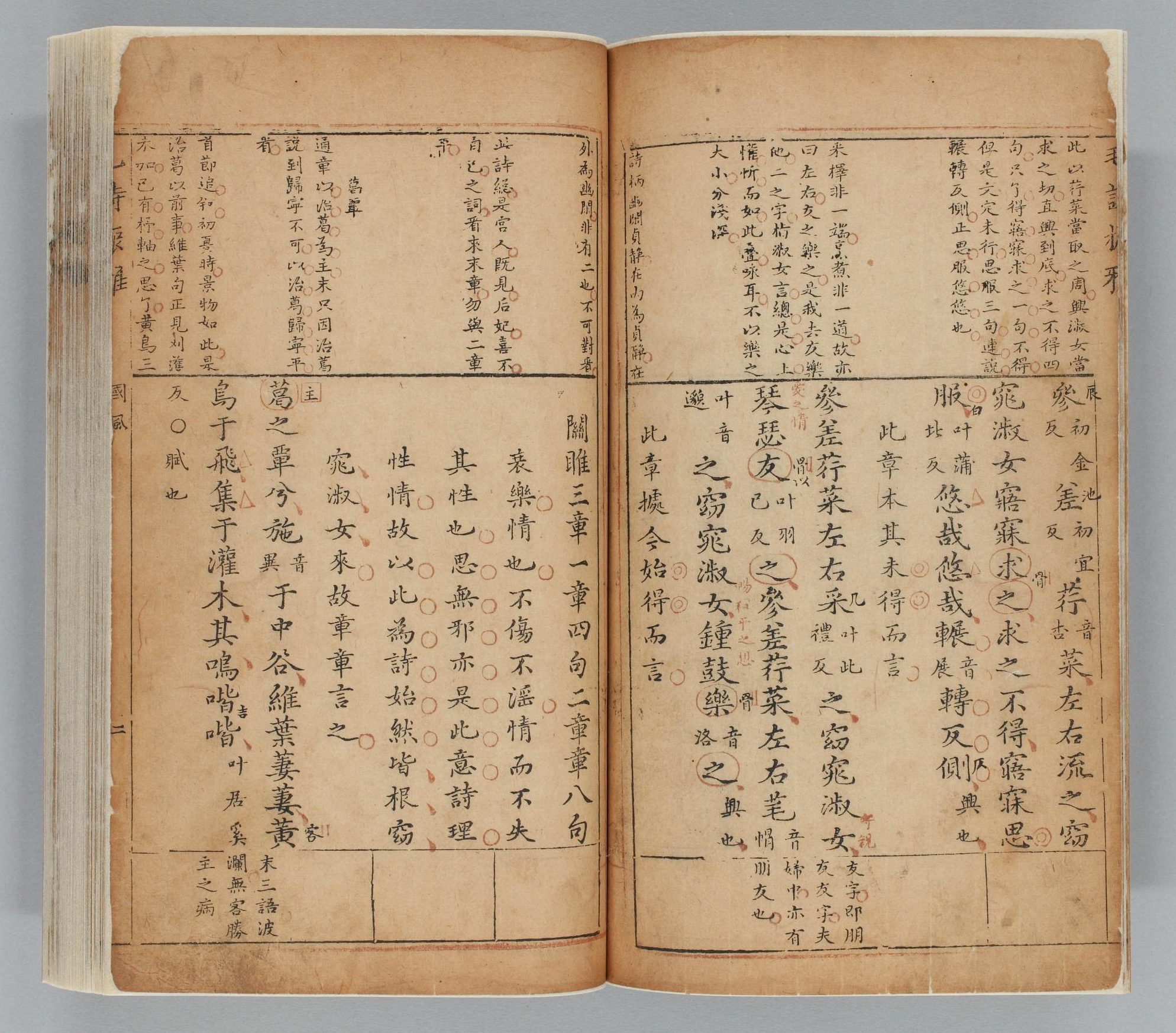 《诗经》 《诗经》