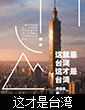 没有腿的性感内衣模特