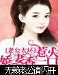 没有腿的性感内衣模特