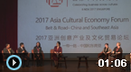 2017年国际华人文化周