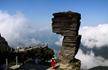 贵州梵净山被列入世界自然遗产名录