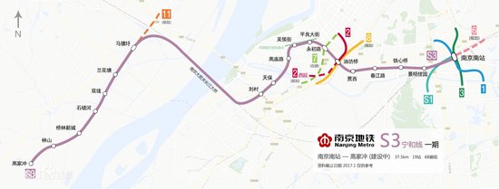 大跃进！2017年南京12条地铁共建 宁和城际一期开通