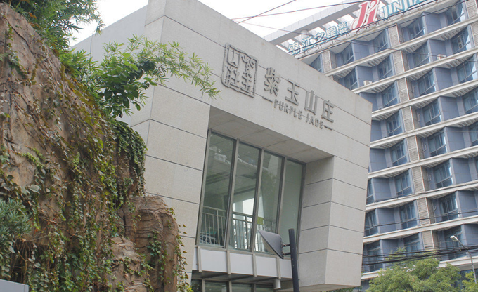 紫玉山庄淘房团 电子商务平台_腾讯房产南京站_腾讯网