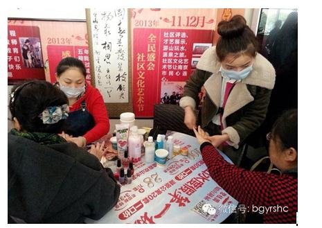 小q\女神节\的发现之旅