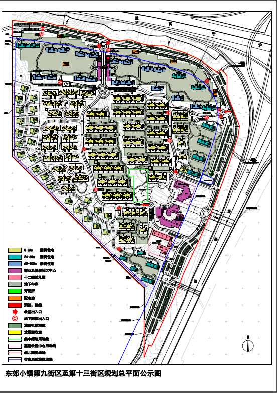 东郊小镇第九街区至第十三街区规划总平面批前公示
