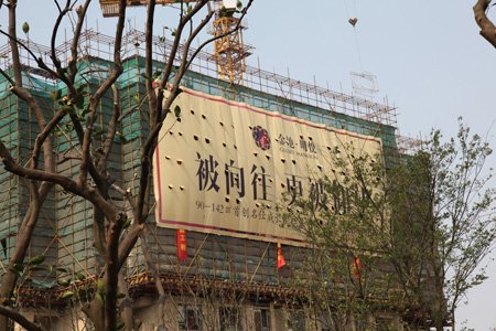 金地明悦已开始认筹 交诚意金可享额外优惠