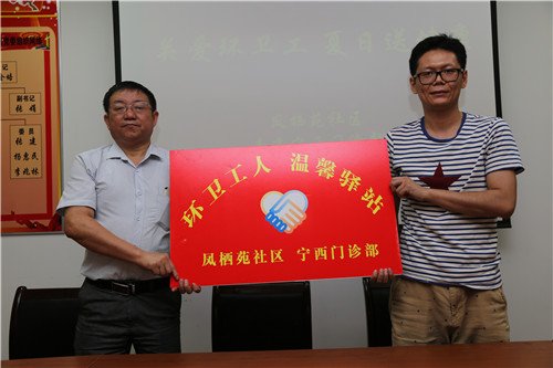 南京宁西门诊部联手社区开展志愿服务活动