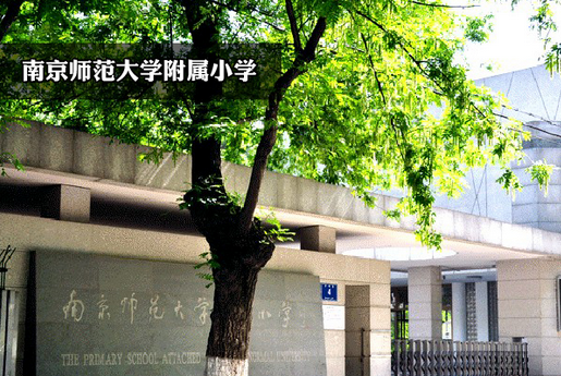 [金浦翡翠谷] 楼王加推在即 南师附小联盟校已正