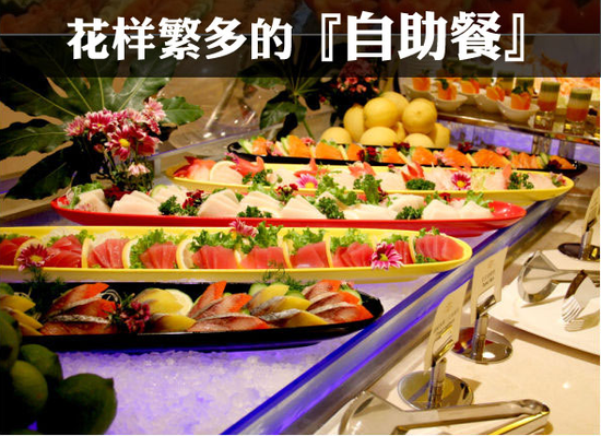 碧桂园凤凰城:组团去凤凰城 下班就要嗨个够