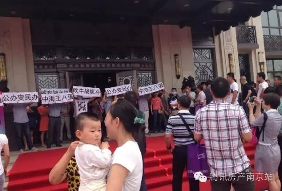 警示!南京房价崩盘是一种怎样的体验?