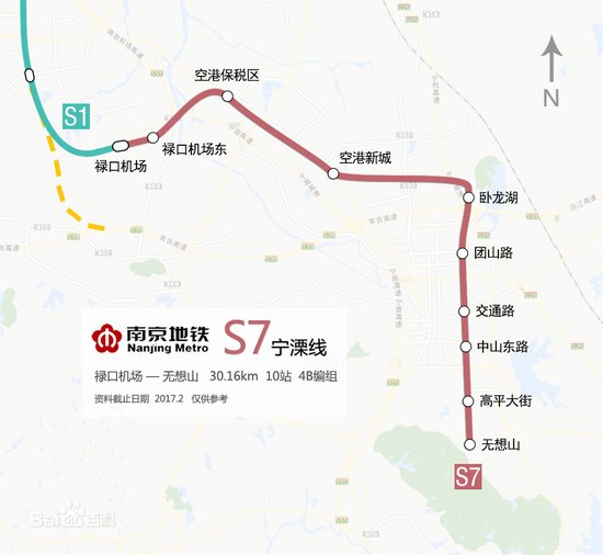 大跃进！2017年南京12条地铁共建 宁和城际一期开通
