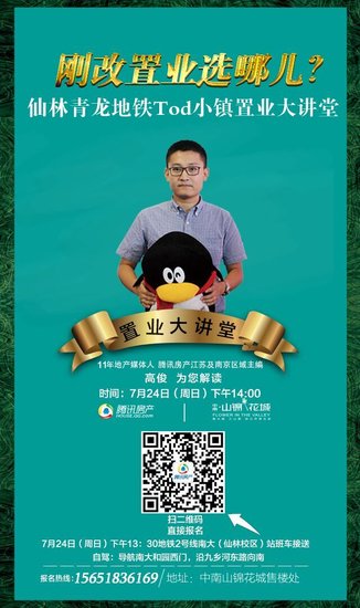 销售收入预测表模板_房地产销售平均收入(3)