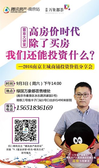 迪拜人均月收入_南京月收入(2)