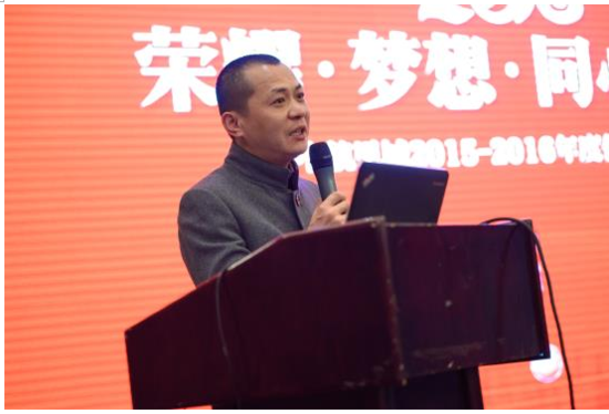 中航里城南京公司2016年度供应商大会顺利召