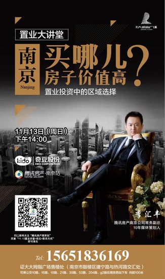 沪昆高铁2016年底全线通车 南京到昆明12小时