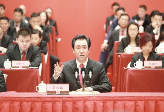恒大三大特质筑造精准扶贫新模式 许家印讲话勾勒民企社会责任新高度
