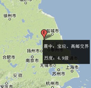 扬州发生4.9级地震 徐州抗震楼盘盘点_腾讯房