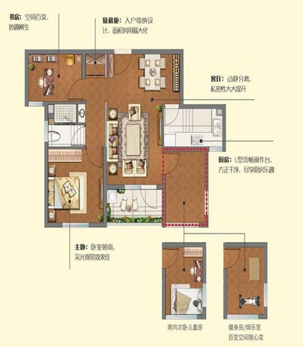 朗诗未来家a户型 78平米 三室两厅一卫