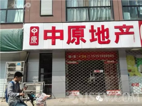 警示!南京房价崩盘是一种怎样的体验?