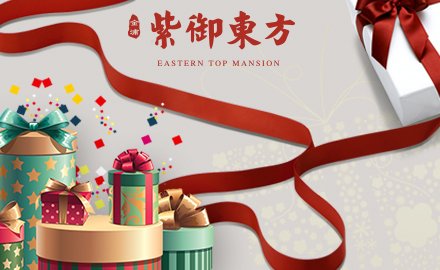 端午狂欢 粽情摇Buy南京专场