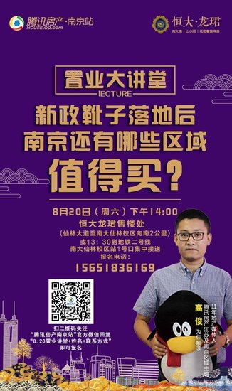 土拍新政开发商压力倍增 未来新房上市量或不