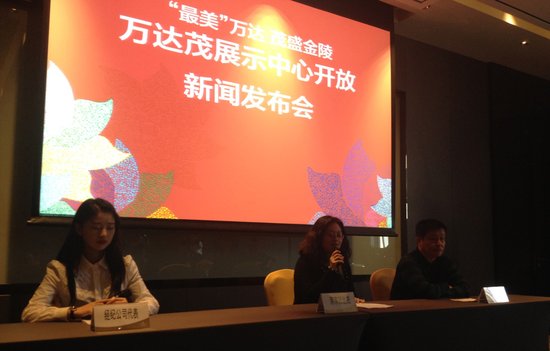 4月11日南京万达茂世界级展示中心盛世开放 _房产_腾讯网