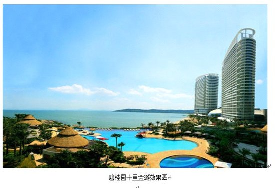 度假地产迎发展新契机 十里金滩搅热青岛东房市