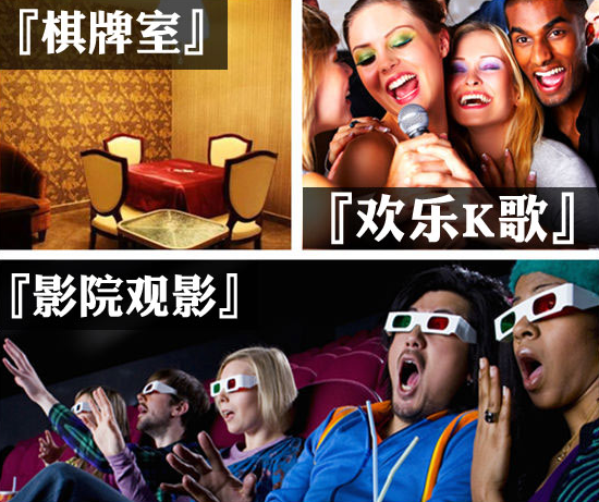 碧桂园凤凰城:组团去凤凰城 下班就要嗨个够