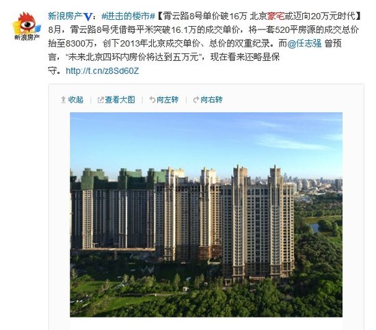 6间房小阿勇_6间房月收入(3)