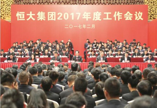 恒大三大特质筑造精准扶贫新模式 许家印讲话勾勒民企社会责任新高度