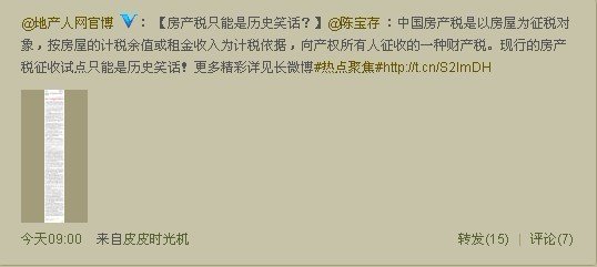 啥家庭趁狗比文字图片_房价和家庭收入比(2)