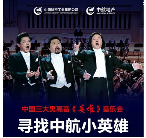 千亿央企中国情怀!中航航空展收官,延续篇惊喜