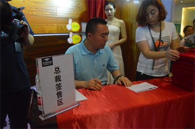 先锋第二届购物狂欢节暨夏季新品发布会火热进行