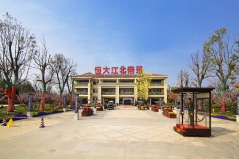 【恒大江北帝景】“食尚擂台”美食节，第二波欢乐来袭
