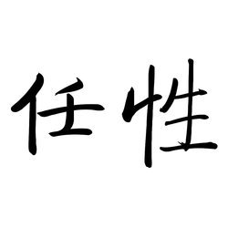 如此简单!总价85万安家南京
